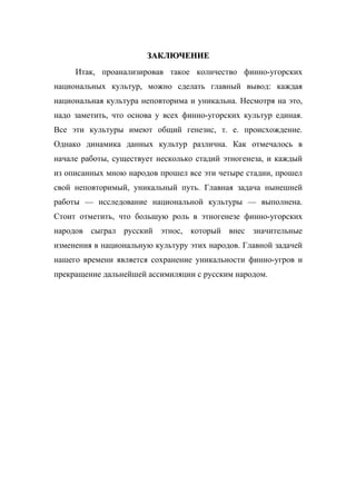 Курсовая Работа На Тему Петр 1 Курсовая Работа На Тему Петр 1